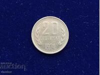 Bulgaria 20 cents 1974