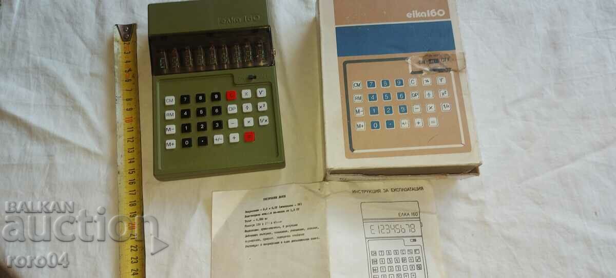 ELKA 160 - EXCELLENT CONDITION with price 141.30 BGN | € 72.25 ELKA 160 - EXCELLENT CONDITION with price 141.30 BGN | € 72.25