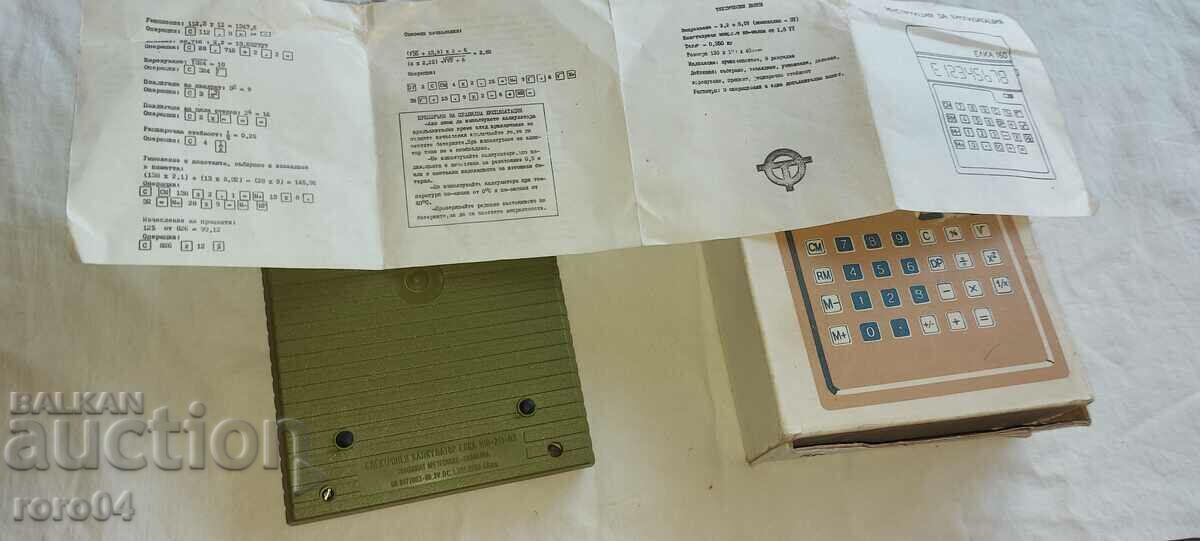 ELKA 160 - EXCELLENT CONDITION - 5 ELKA 160 - EXCELLENT CONDITION - 5