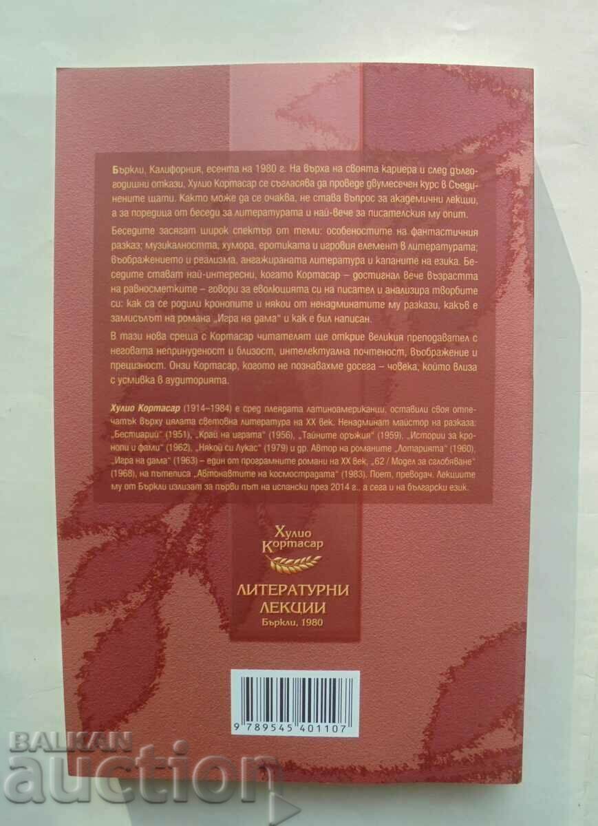 Literary Lectures (Berkeley, 1980) - Julio Cortázar 2015 with price 20.00 BGN | € 10.23 Literary Lectures (Berkeley, 1980) - Julio Cortázar 2015 with price 20.00 BGN | € 10.23