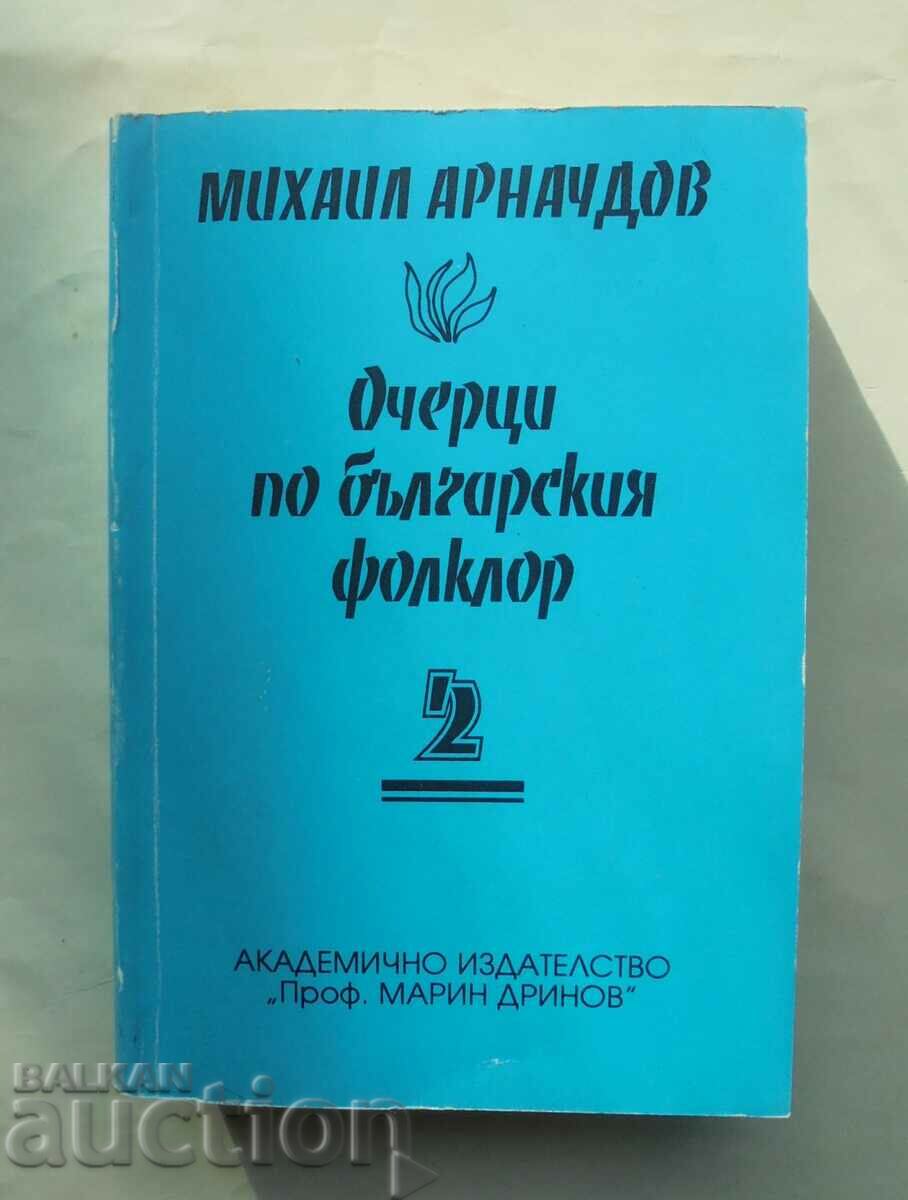 Eseuri despre folclorul bulgar. Volumul 2 Mihail Arnaudov 1996