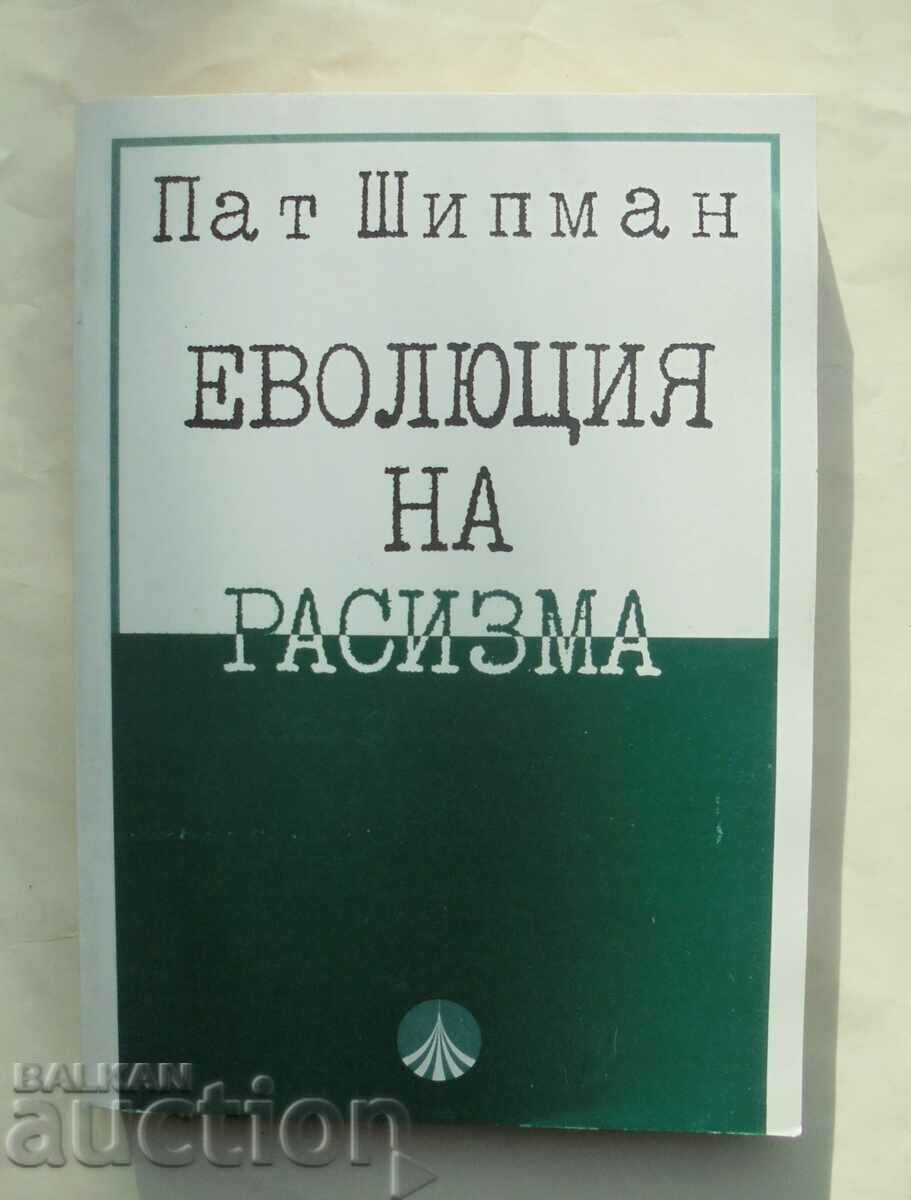 Evoluția rasismului - Pat Shipman 1998