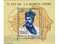 1993. Romania. Expansion of national borders. Block.