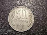 1989 год 50 стотинки