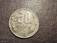 1988 50 σεντς