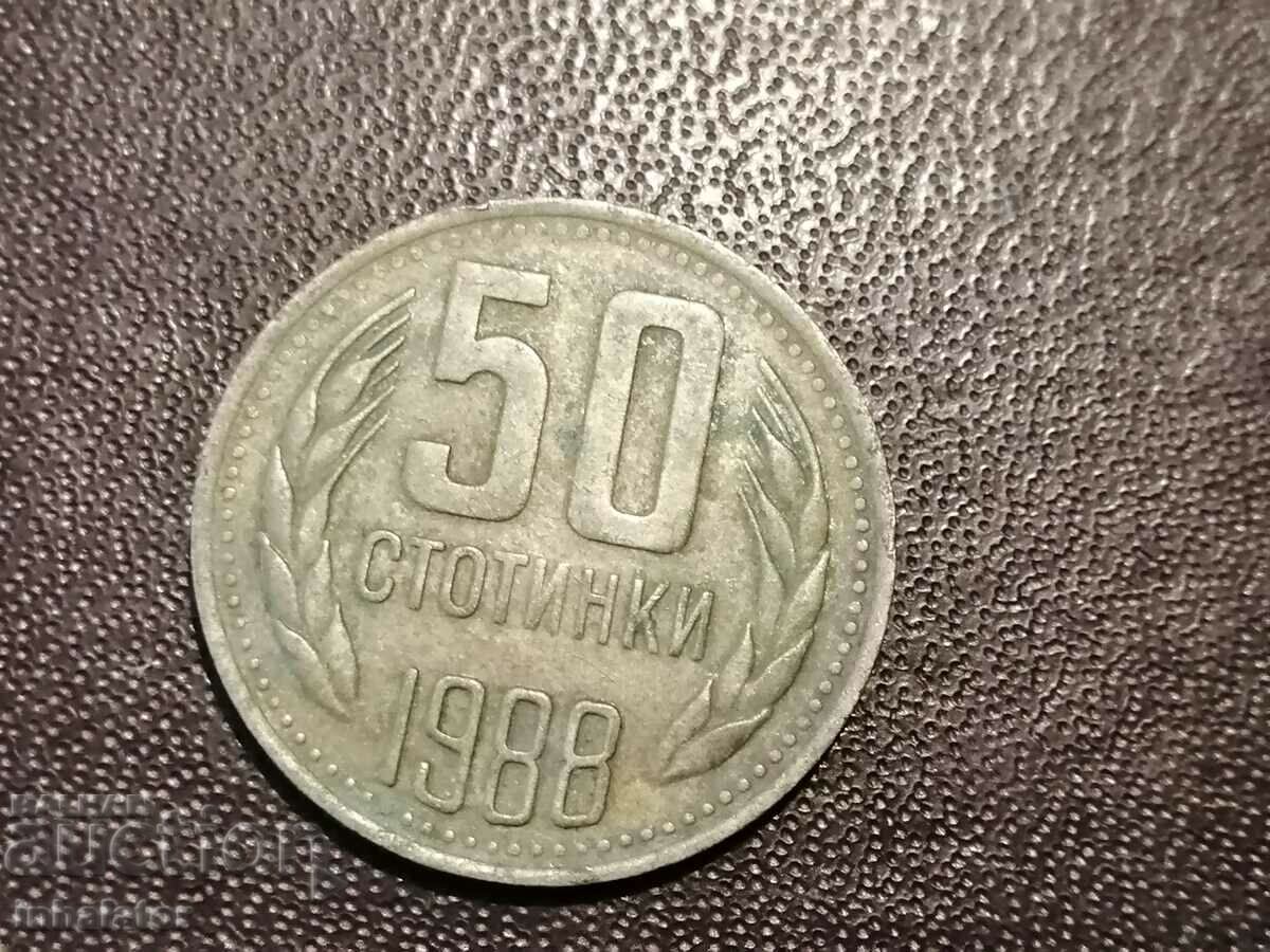 1988 год 50 стотинки