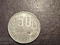 1988 50 cents