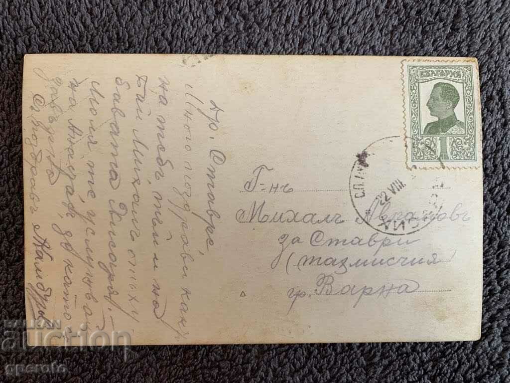 Παλιά ταξιδιωτική κάρτα-Hisarya-The Camels-2 με τιμή € 3.00 | 5.87 BGN