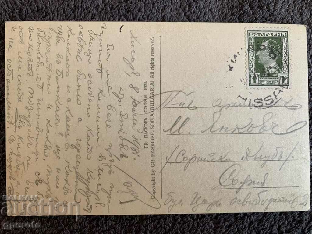 Παλιά κάρτα ταξιδιού-Hisarya-The Camels-4 με τιμή € 3.00 | 5.87 BGN