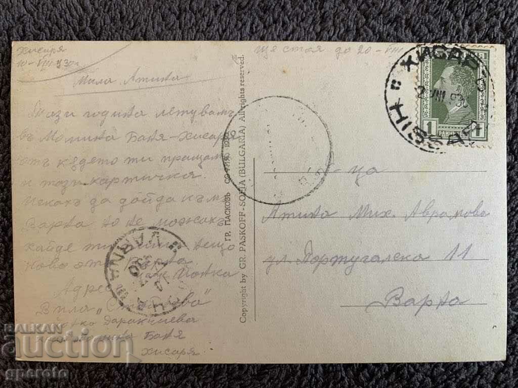 Παλιά ταξιδιωτική κάρτα-Χισάρια-Γενική άποψη με τιμή € 4.00 | 7.82 BGN