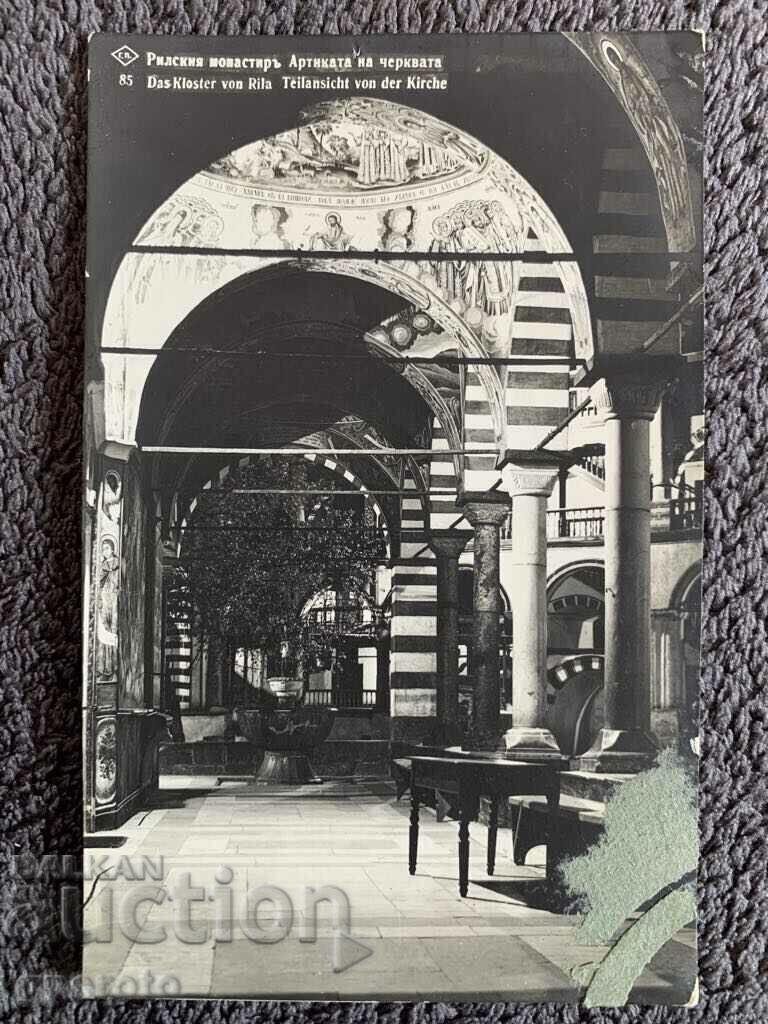 Old travel card-Rila Monastery-2 Old travel card-Rila Monastery-2