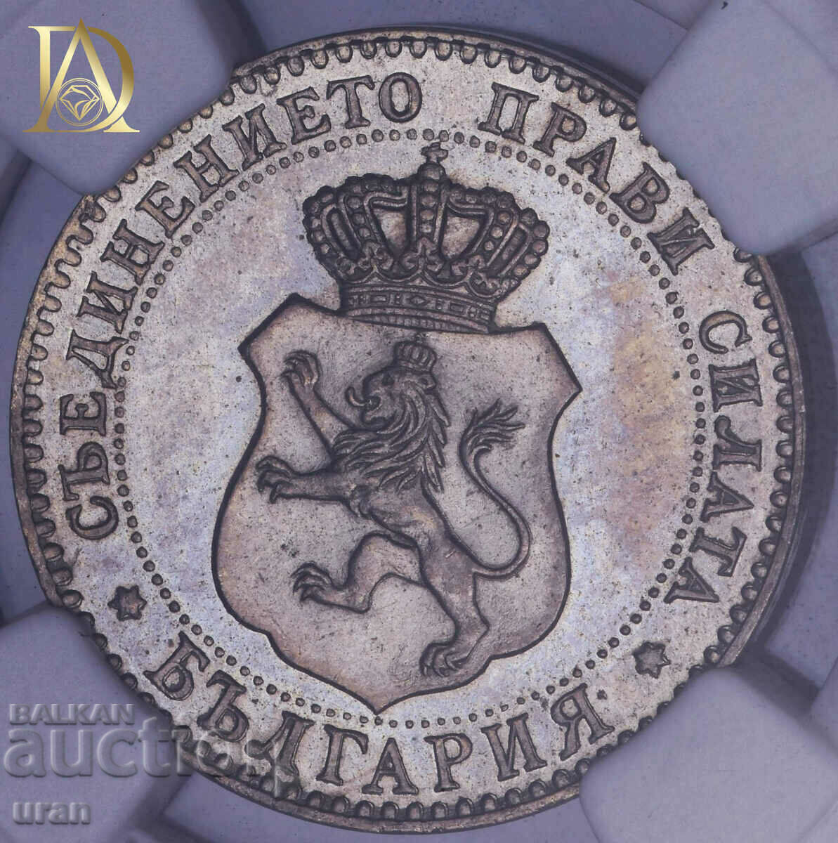 20 cents 1888 PF63 NGC with price 60000.00 BGN | € 30677.51 20 cents 1888 PF63 NGC with price 60000.00 BGN | € 30677.51