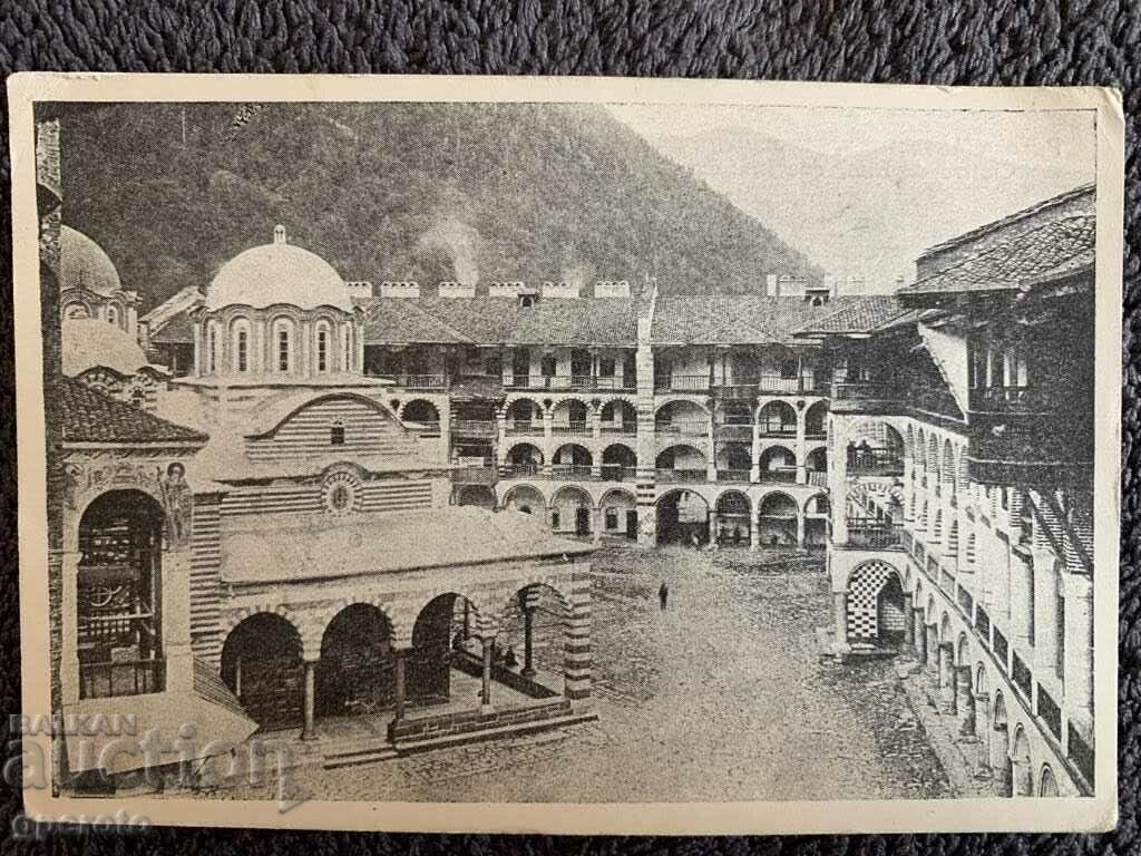 Old travel card-Rila Monastery-3 Old travel card-Rila Monastery-3