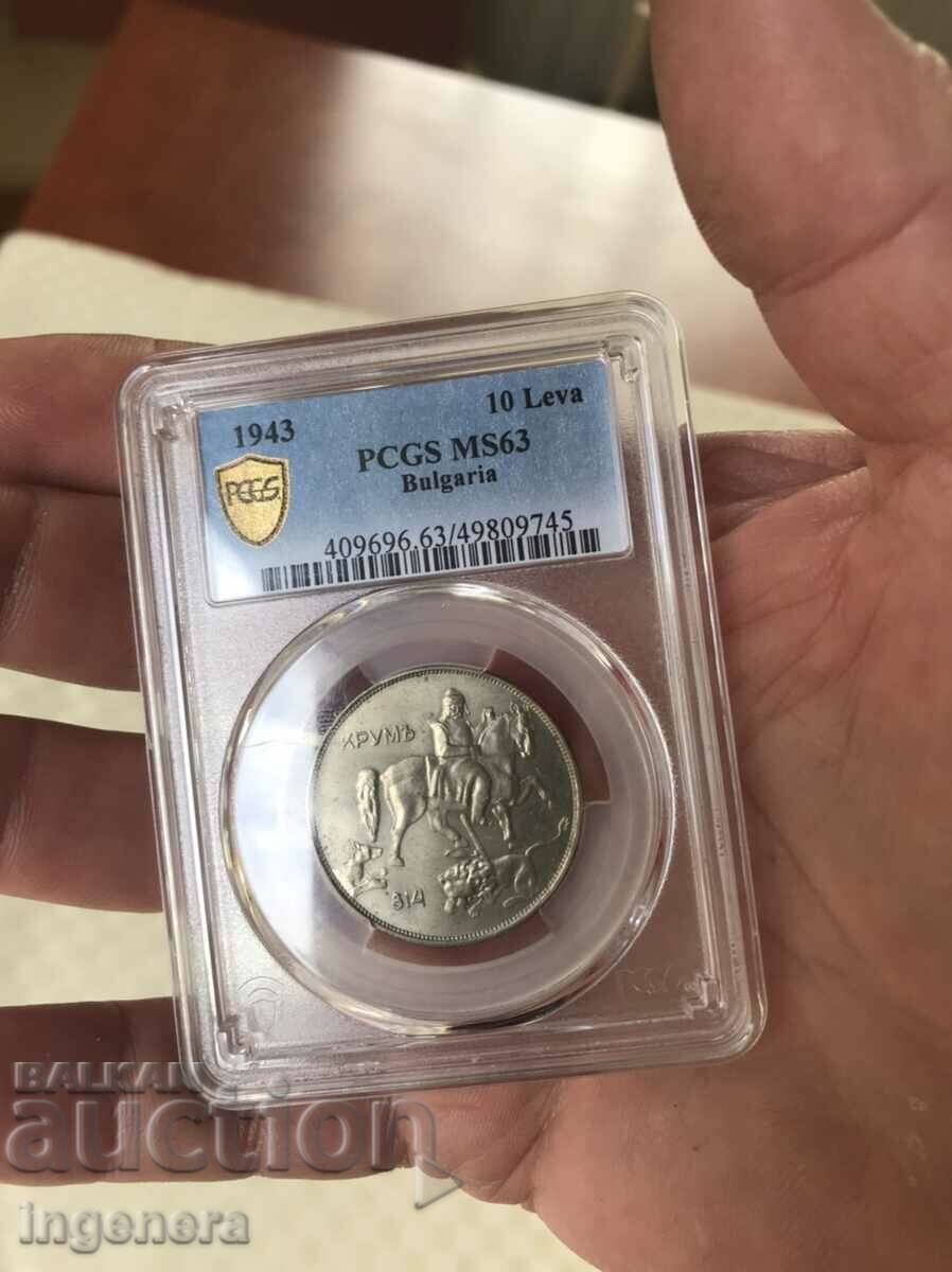 BGN 10 COIN. 1943 BULGARIA-MS 63 with price 265.00 BGN | € 135.49 BGN 10 COIN. 1943 BULGARIA-MS 63 with price 265.00 BGN | € 135.49