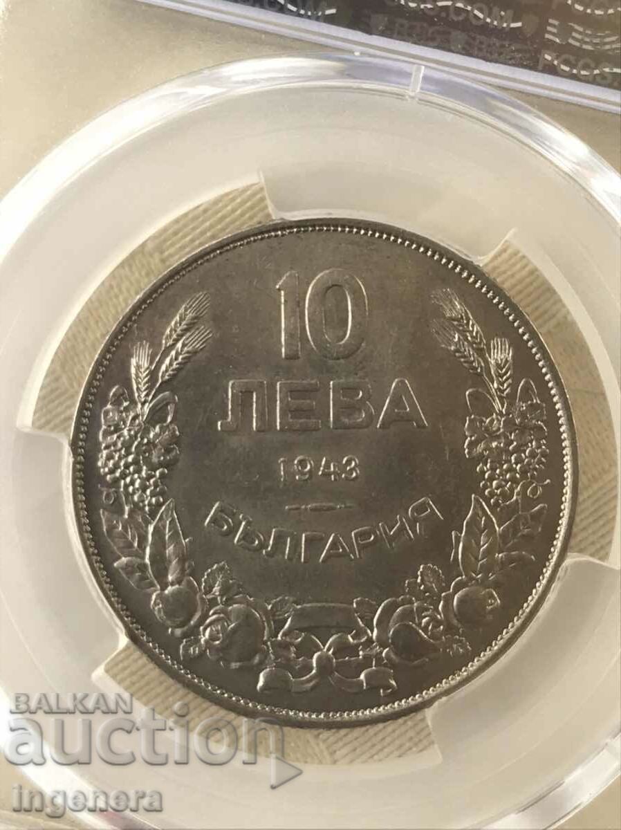 Auction BGN 10 COIN. 1943 BULGARIA-MS 63 Auction BGN 10 COIN. 1943 BULGARIA-MS 63