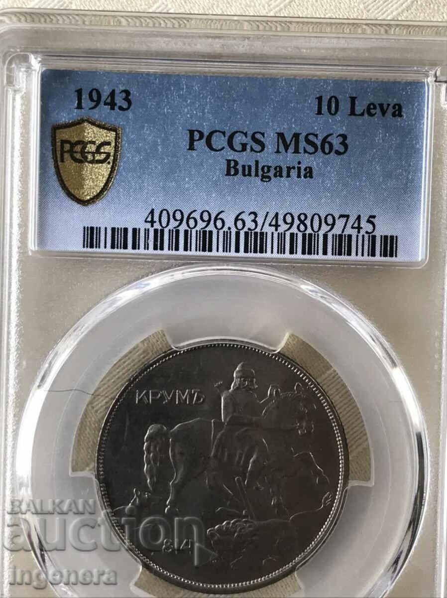 Delivery of BGN 10 COIN. 1943 BULGARIA-MS 63 Delivery of BGN 10 COIN. 1943 BULGARIA-MS 63