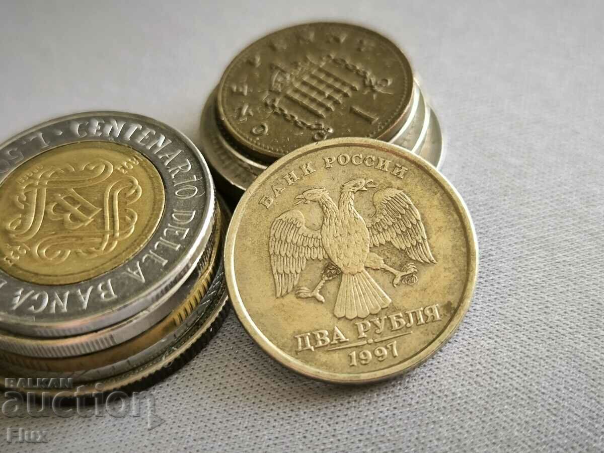 Coin - Russia - 2 rubles | 1997 with price 1.15 BGN | € 0.59