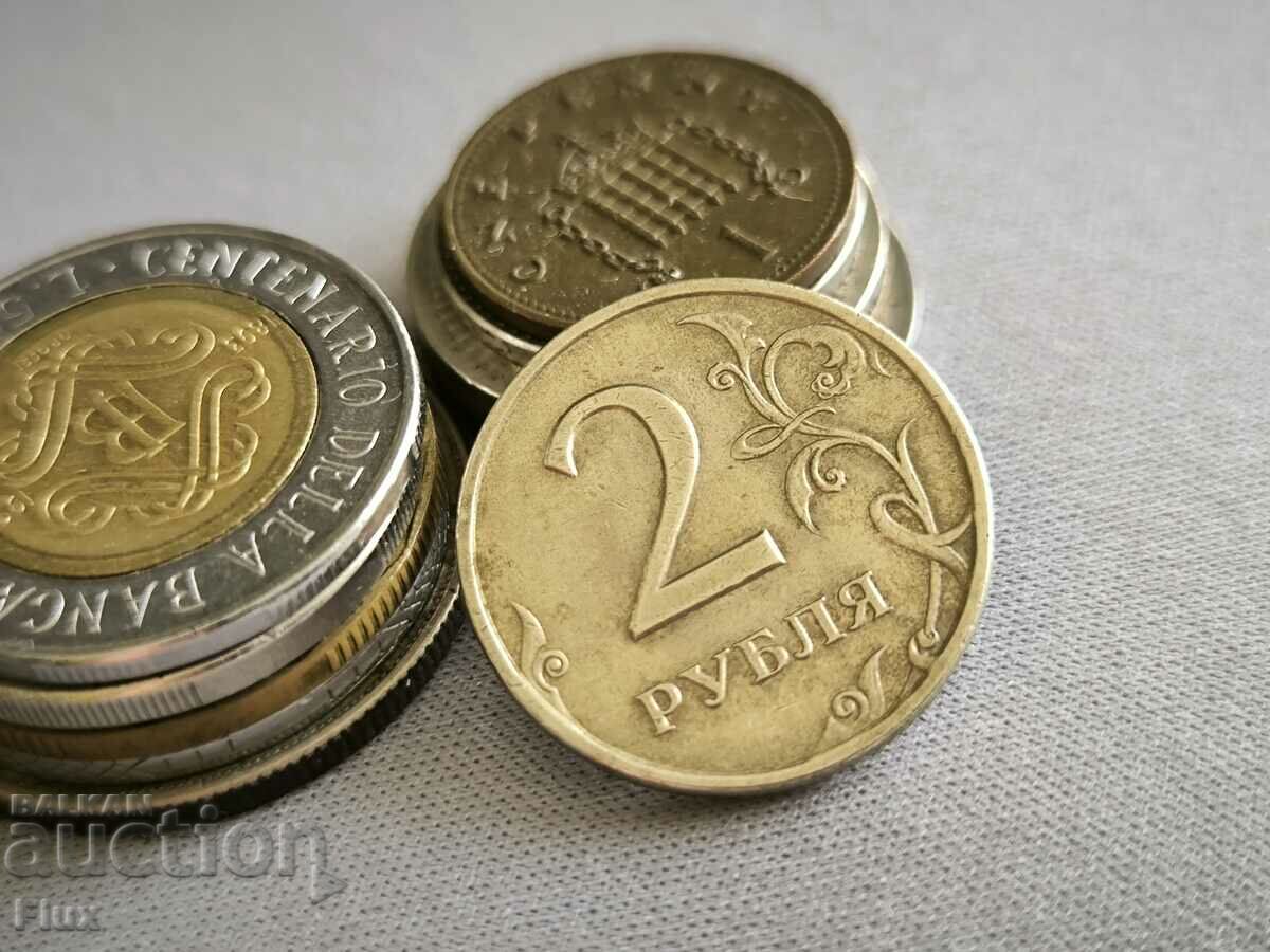 Monedă - Rusia - 2 ruble | 1997