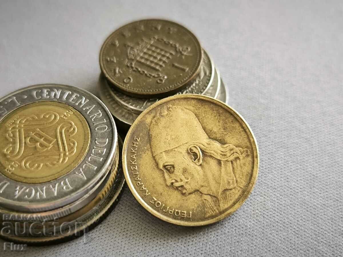 Coin - Greece - 2 drachmas | 1982 with price 0.95 BGN | € 0.49 Coin - Greece - 2 drachmas | 1982 with price 0.95 BGN | € 0.49