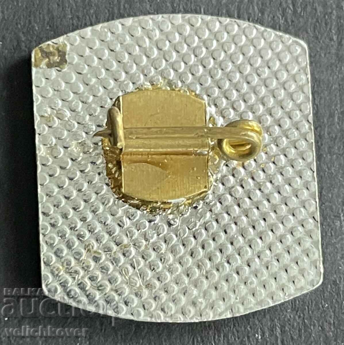 38646 Bulgaria mark 100 years. April Uprising 1976 Batak with price 3.00 BGN | € 1.53