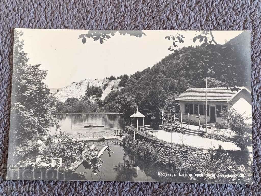 Παλιά ταξιδιωτική κάρτα-Kostenets-2 Παλιά ταξιδιωτική κάρτα-Kostenets-2