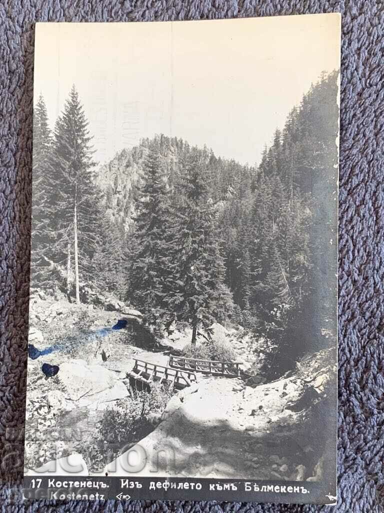 Παλιά ταξιδιωτική κάρτα-Kostenets-3 Παλιά ταξιδιωτική κάρτα-Kostenets-3