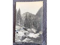 Old travel card-Kostenets-3