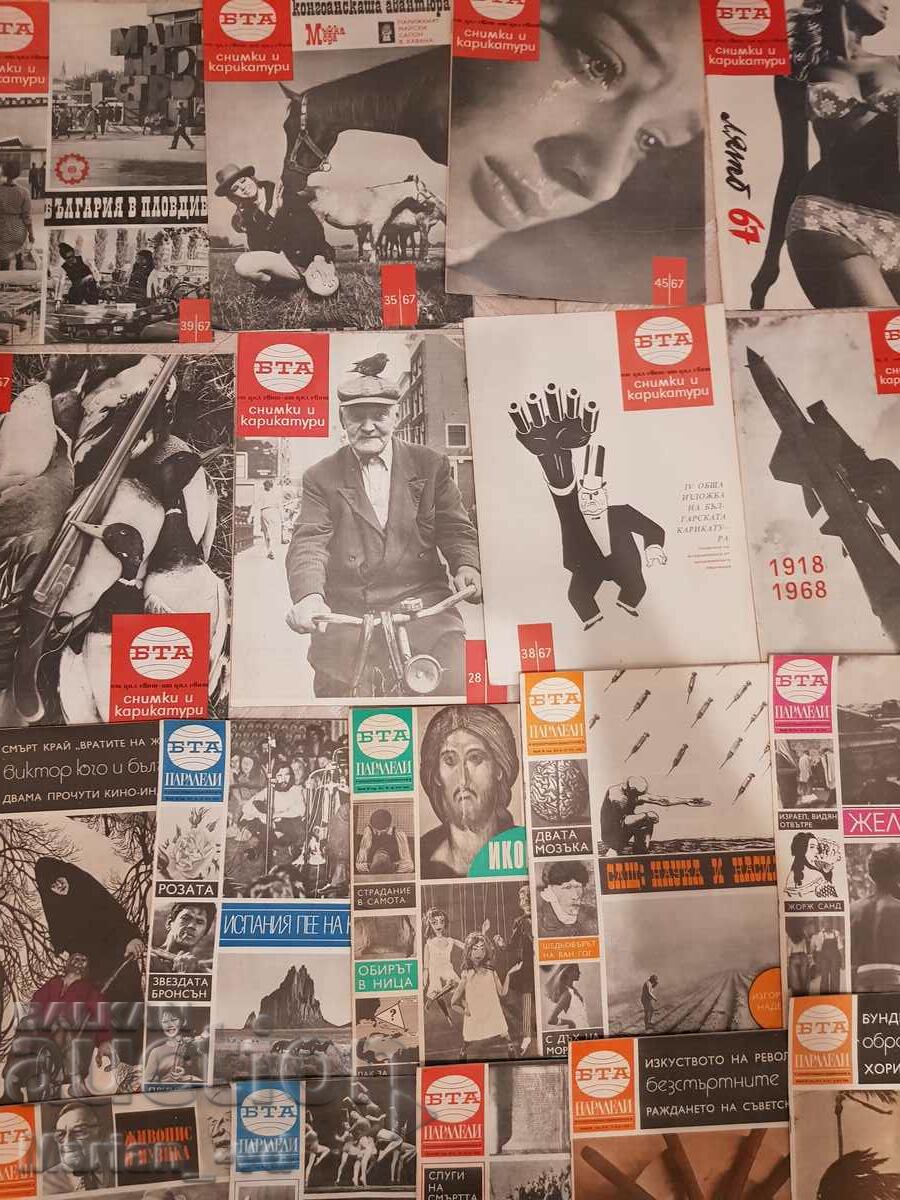 Magazine "BTA Parallels" - 1967, 68, 76, 78, 79 - 30 issues with price 60.00 BGN | € 30.68 Magazine "BTA Parallels" - 1967, 68, 76, 78, 79 - 30 issues with price 60.00 BGN | € 30.68