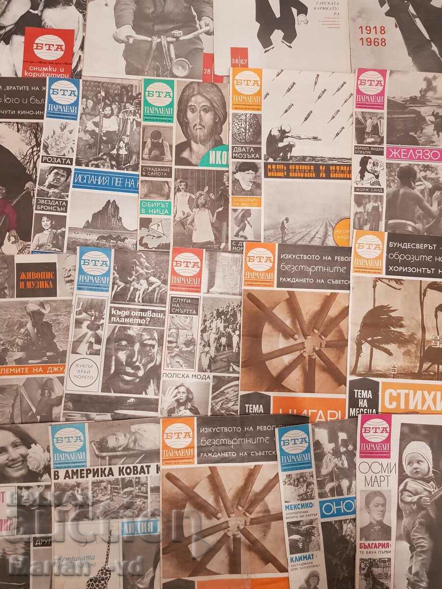 Auction Magazine "BTA Parallels" - 1967, 68, 76, 78, 79 - 30 issues Auction Magazine "BTA Parallels" - 1967, 68, 76, 78, 79 - 30 issues