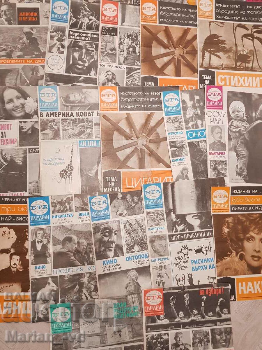 Delivery of Magazine "BTA Parallels" - 1967, 68, 76, 78, 79 - 30 issues Delivery of Magazine "BTA Parallels" - 1967, 68, 76, 78, 79 - 30 issues