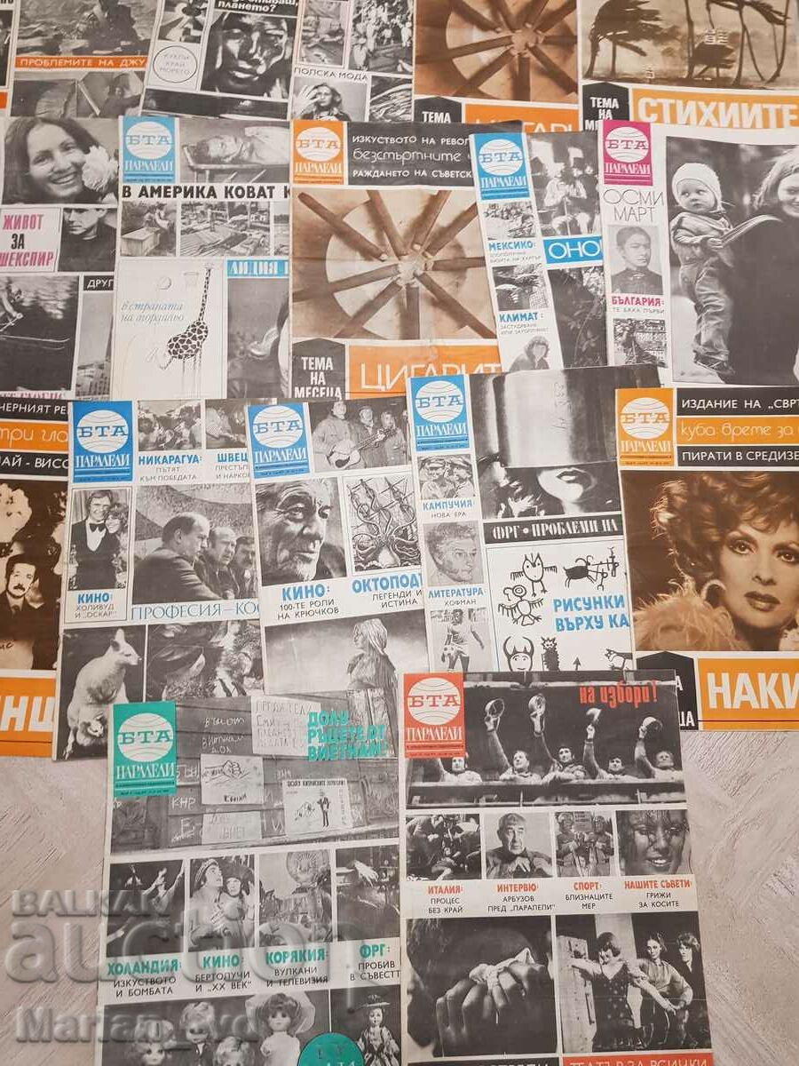Magazine "BTA Parallels" - 1967, 68, 76, 78, 79 - 30 issues - 5 Magazine "BTA Parallels" - 1967, 68, 76, 78, 79 - 30 issues - 5