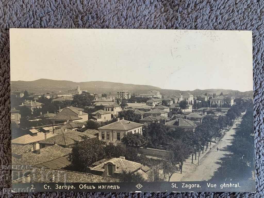 Old travel card-Stara Zagora-2