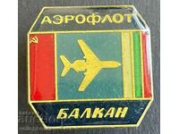 38649 Bulgaria USSR sign Aviation company BGA Balkan and Aeroflot