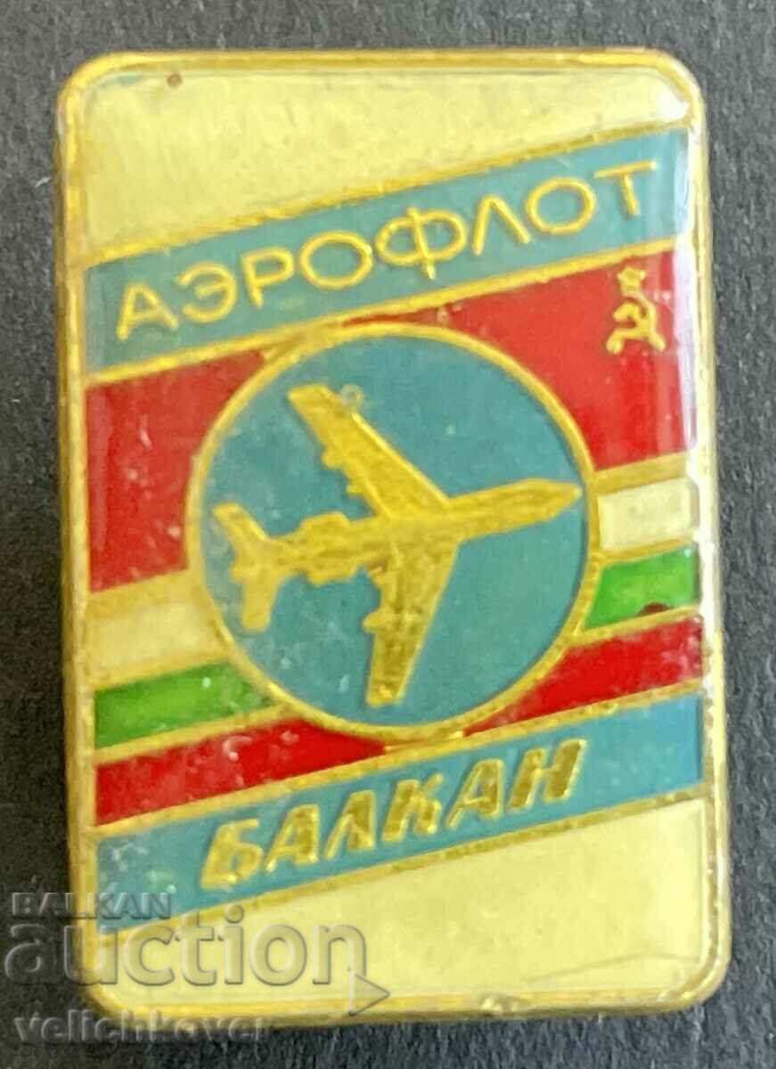 38651 България СССР знак Авиокомпария БГА Балкан и Аерофлот