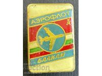 38651 Bulgaria USSR sign Aviation company BGA Balkan and Aeroflot