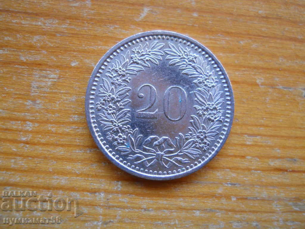 20 centimes (rapene) 1984 - Switzerland