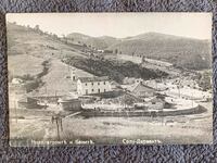 Стара пътувала картичка-Солу-Дервент(Момин проход)