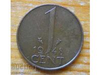 1 cent 1948 - Ολλανδία