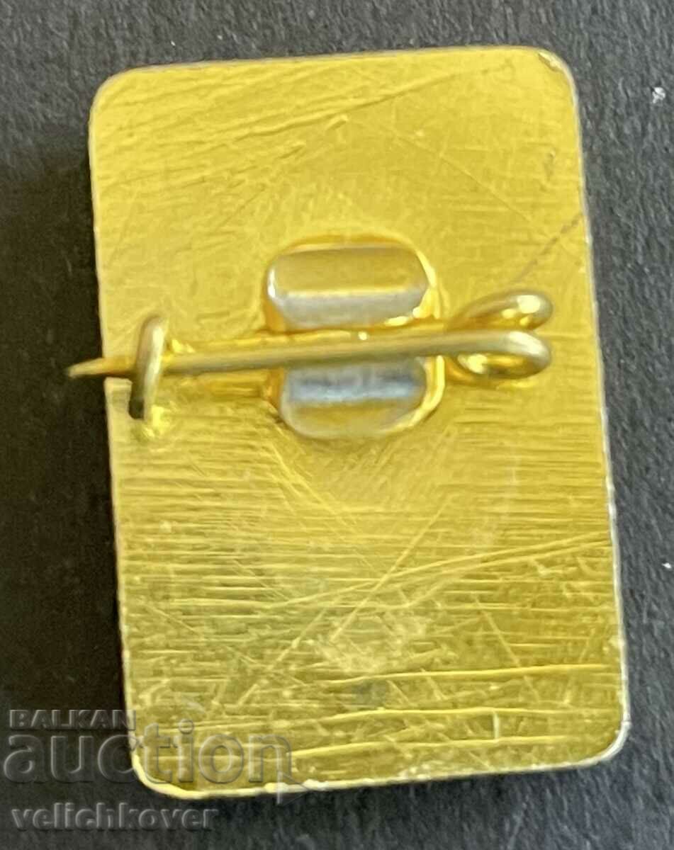 38656 Bulgaria USSR sign Aviation company BGA Balkan and Aeroflot with price 4.00 BGN | € 2.05