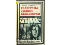 Телеграма с много неизвестни - Свобода Бъчварова