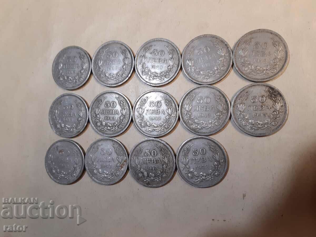 Coins 50 BGN 1943 Kingdom of Bulgaria - 14 pieces