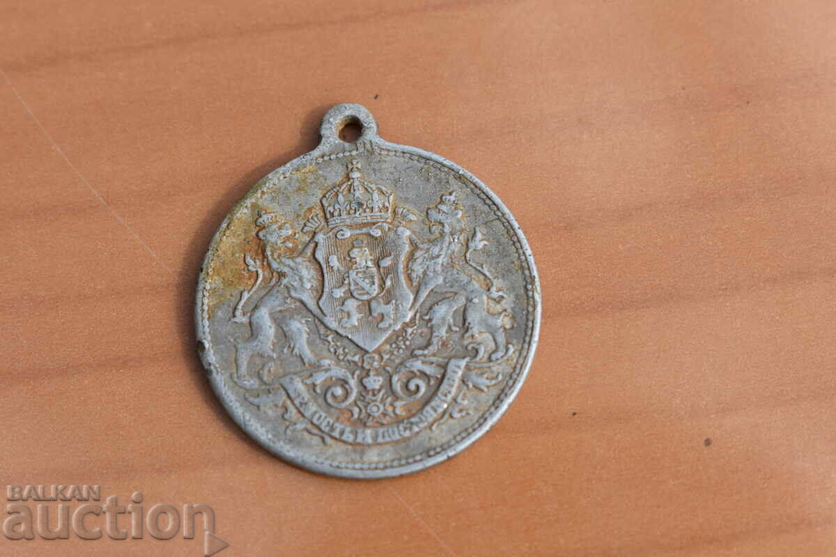 Auction  Aluminum medal for the wedding of Ferdinand and Eleanor in 1908