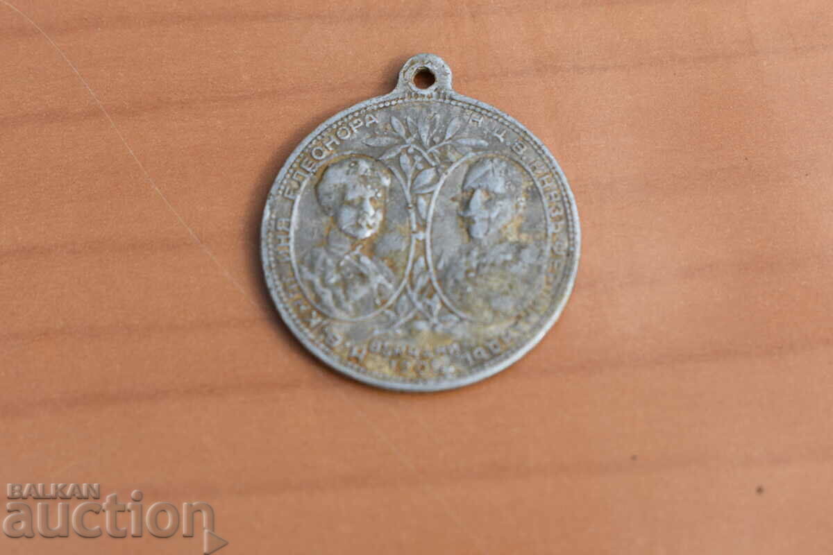 Medalie de aluminiu pentru nunta lui Ferdinand și Eleanor din 1908