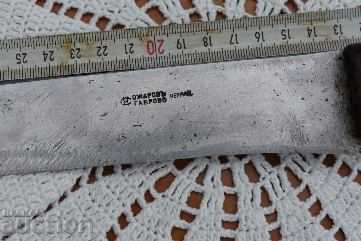 Δημοπρασία Παλιό μεγάλο μαχαίρι Gabrovo Δημοπρασία Παλιό μεγάλο μαχαίρι Gabrovo