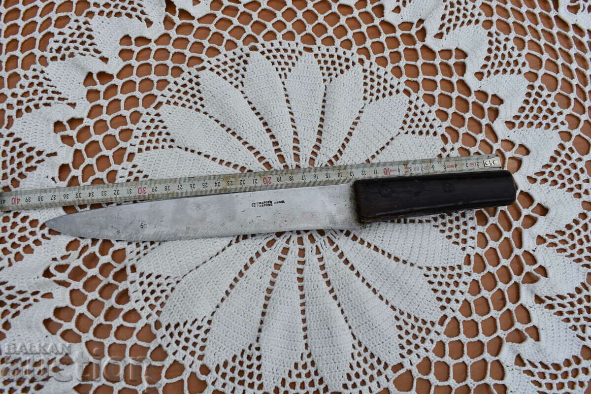 Old large Gabrovo knife