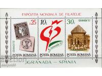 1992. România. Expozitie filatelica GRANADA`92.