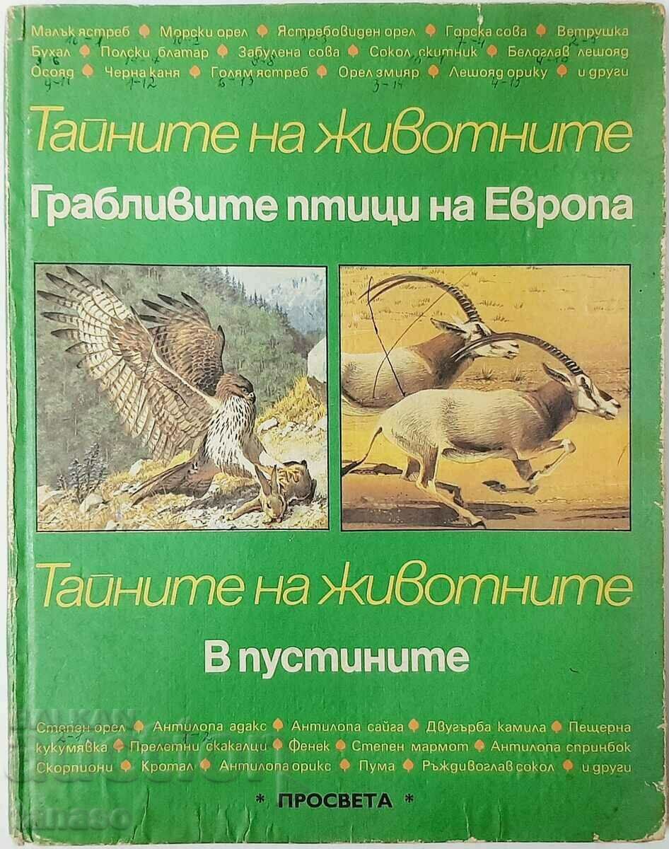 Secretele animalelor. Volumul 2: În deșert (6.6)