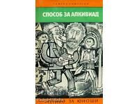 Metoda pentru Alcibiade - Edmund Nijurski