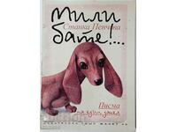 Dear father!... Letters of a dachshund, Stanka Pencheva(6.6)