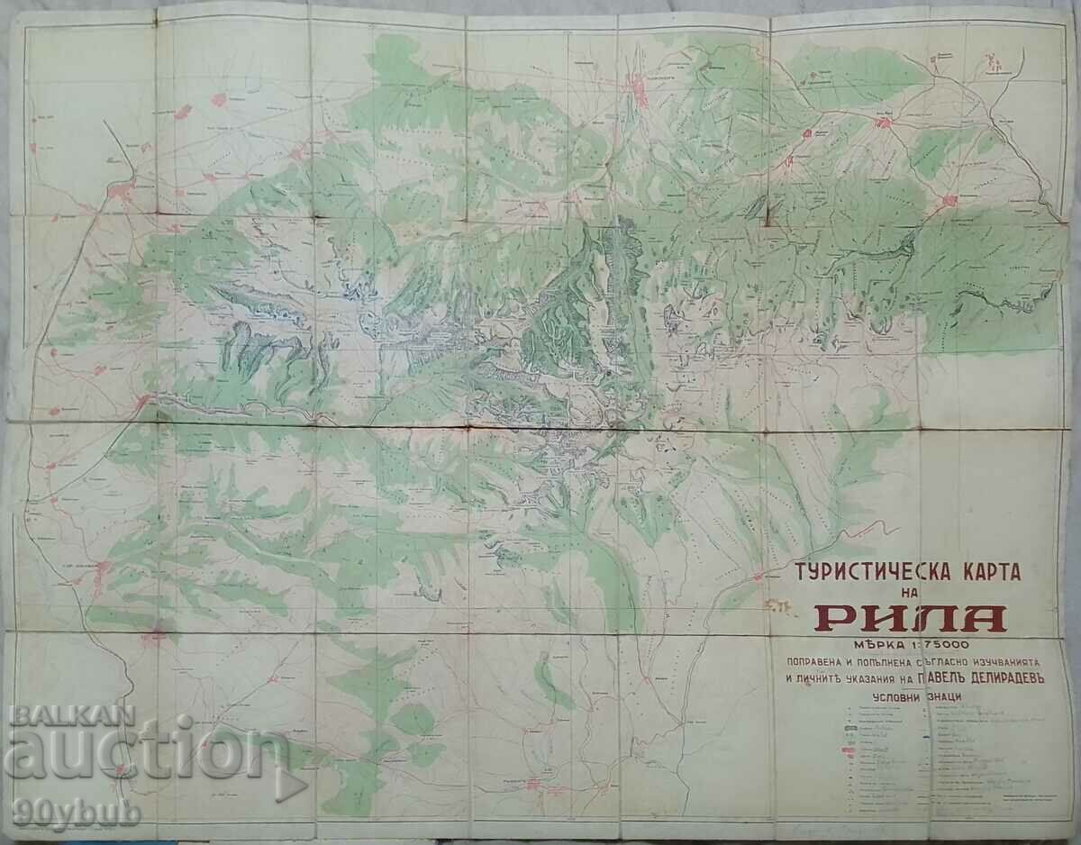 Old royal tourist map of Rila 1935